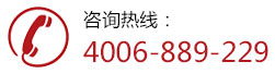 萬商超信聯系方式圖片